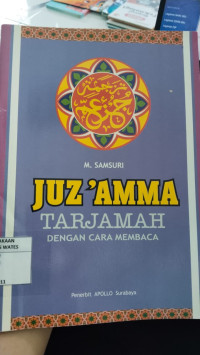 Image of Juz\'Amma Tarjamah dengan Cara Membaca