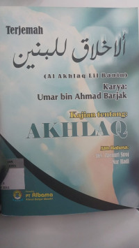 Image of Kajian Tentang AKHLAQ