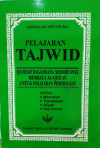Image of Pelajaran Tajwid
