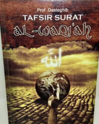 Image of Tafsir Surat Al-Waqi\'ah