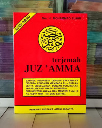 Image of Terjemah Juz\'Amma